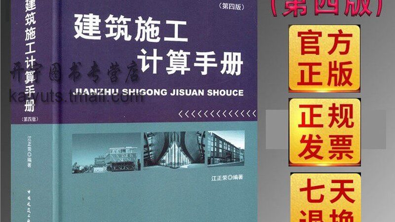 公路工程与市政工程资料归档区别
